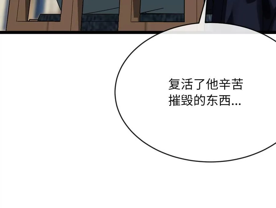234.正派动荡73