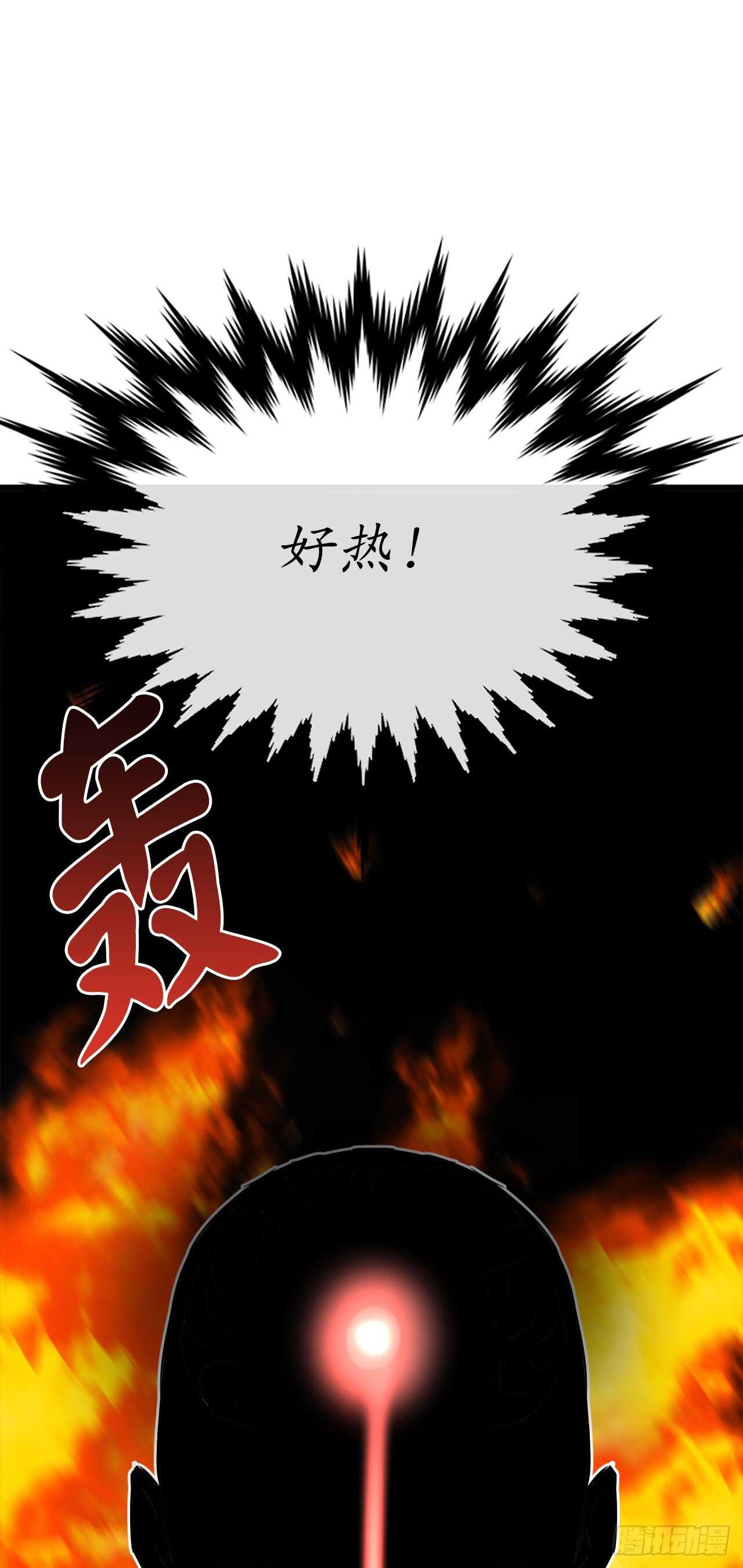 160.不死之密32