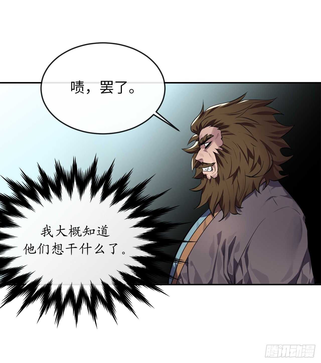117.师妹迎战8