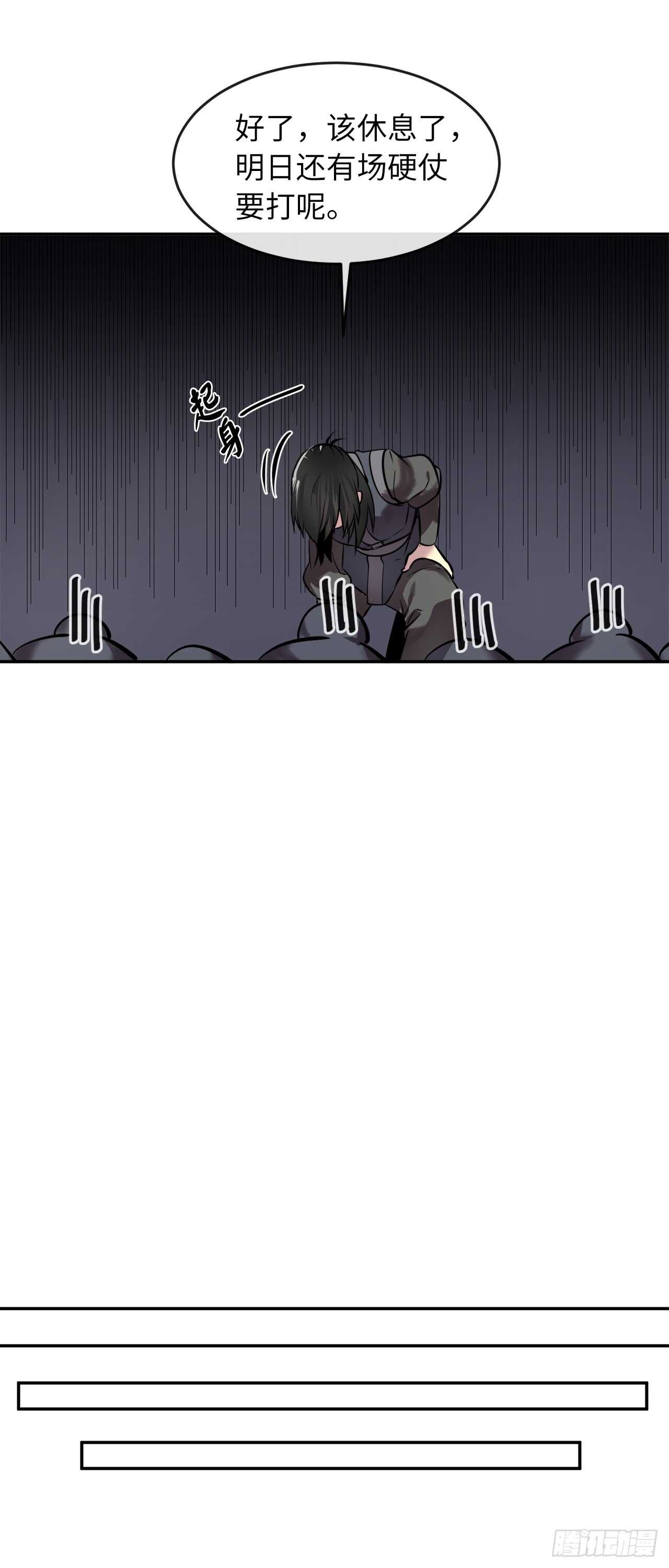64.众望所归44