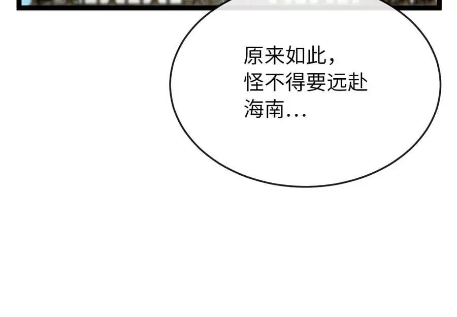 217.寻找冶匠177