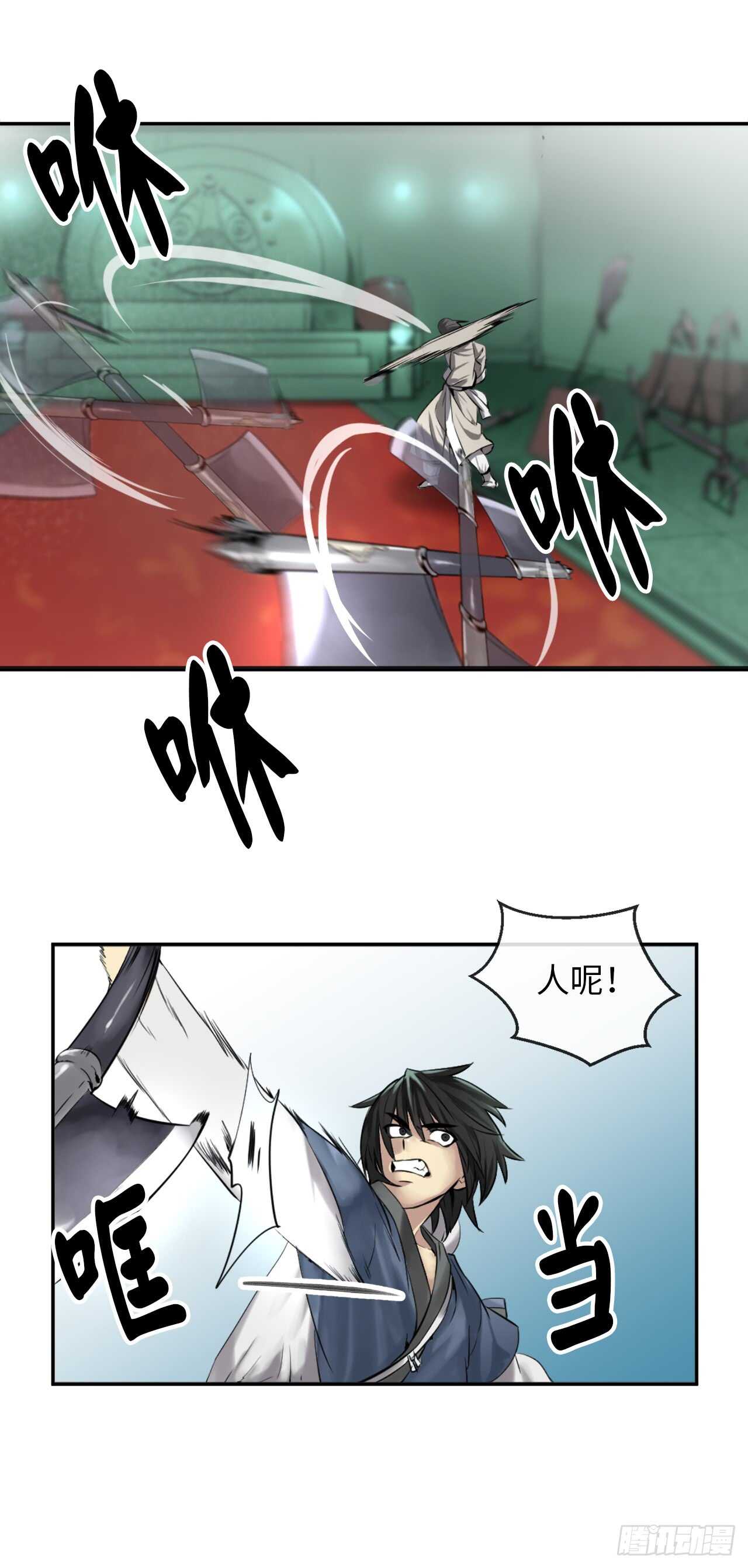 27.三眼神偷21