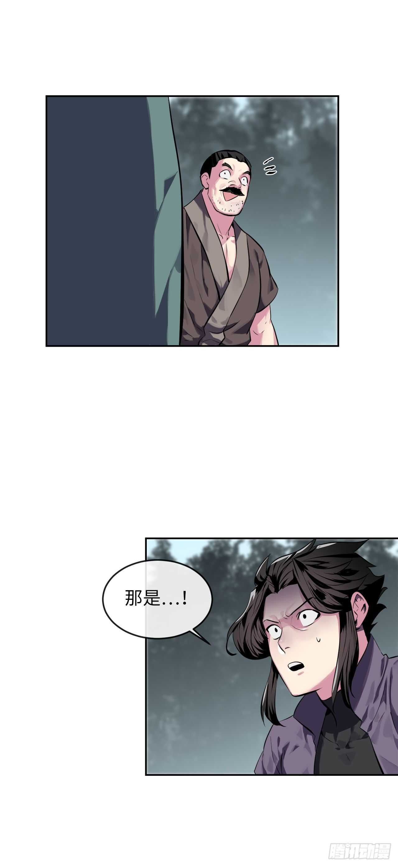 114.饿鬼毒素69
