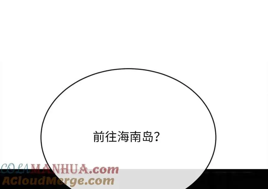 217.寻找冶匠232