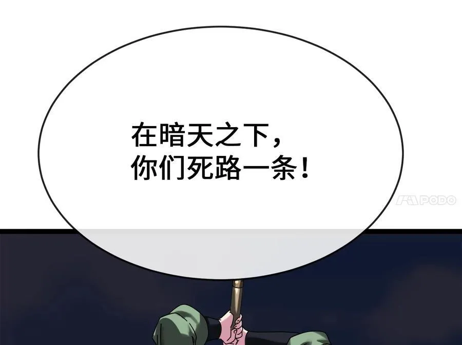 240.推选盟主271