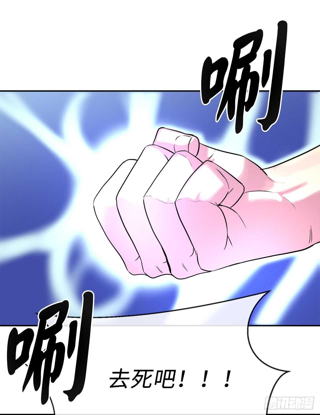 141.给他赔罪49