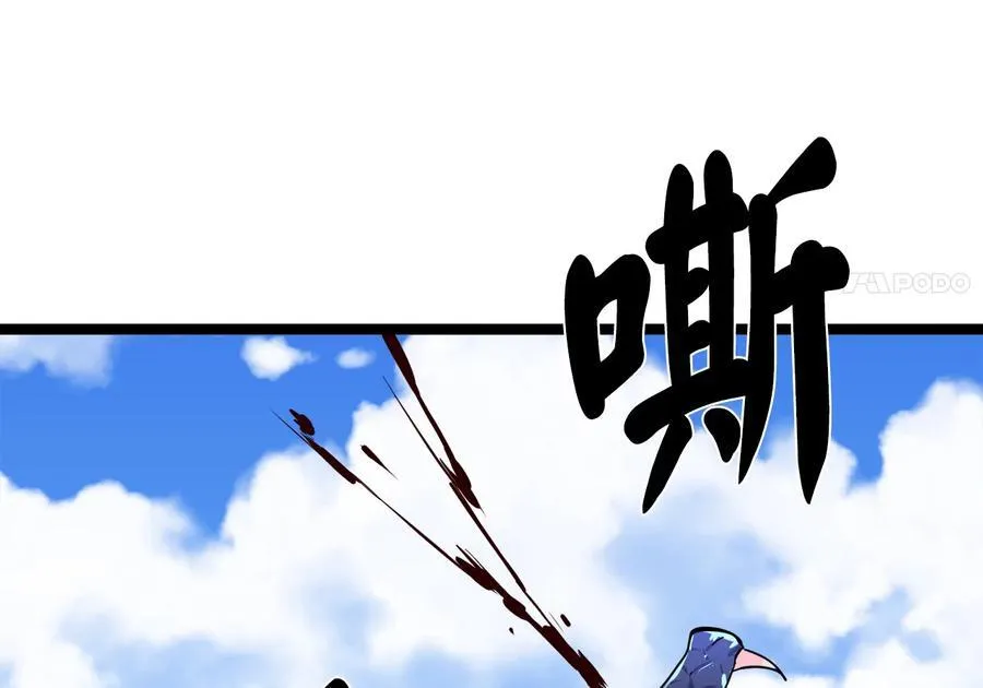 228.致命弱点233