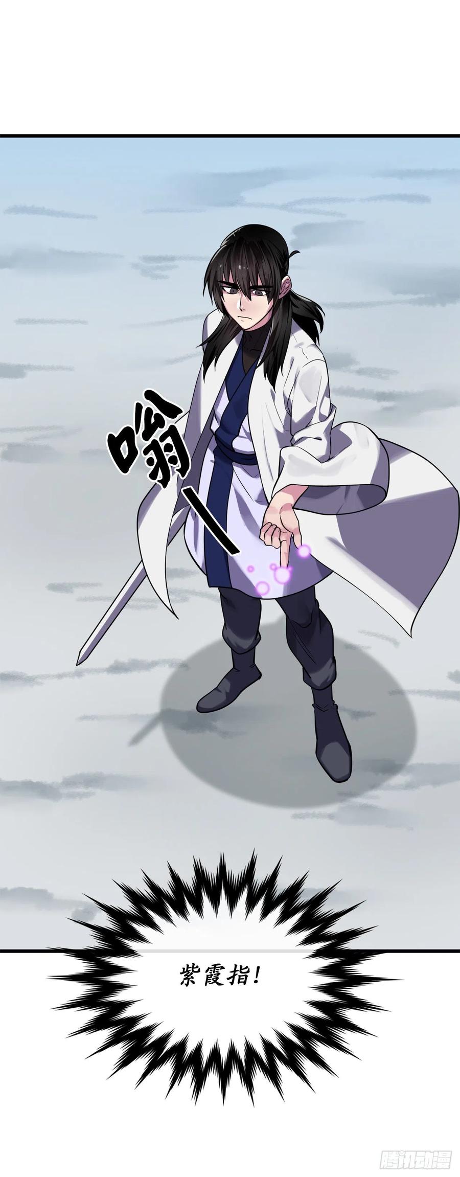185.正魔开战5
