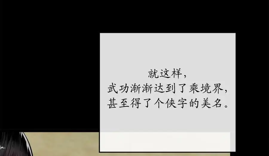 216.虚伪正派30