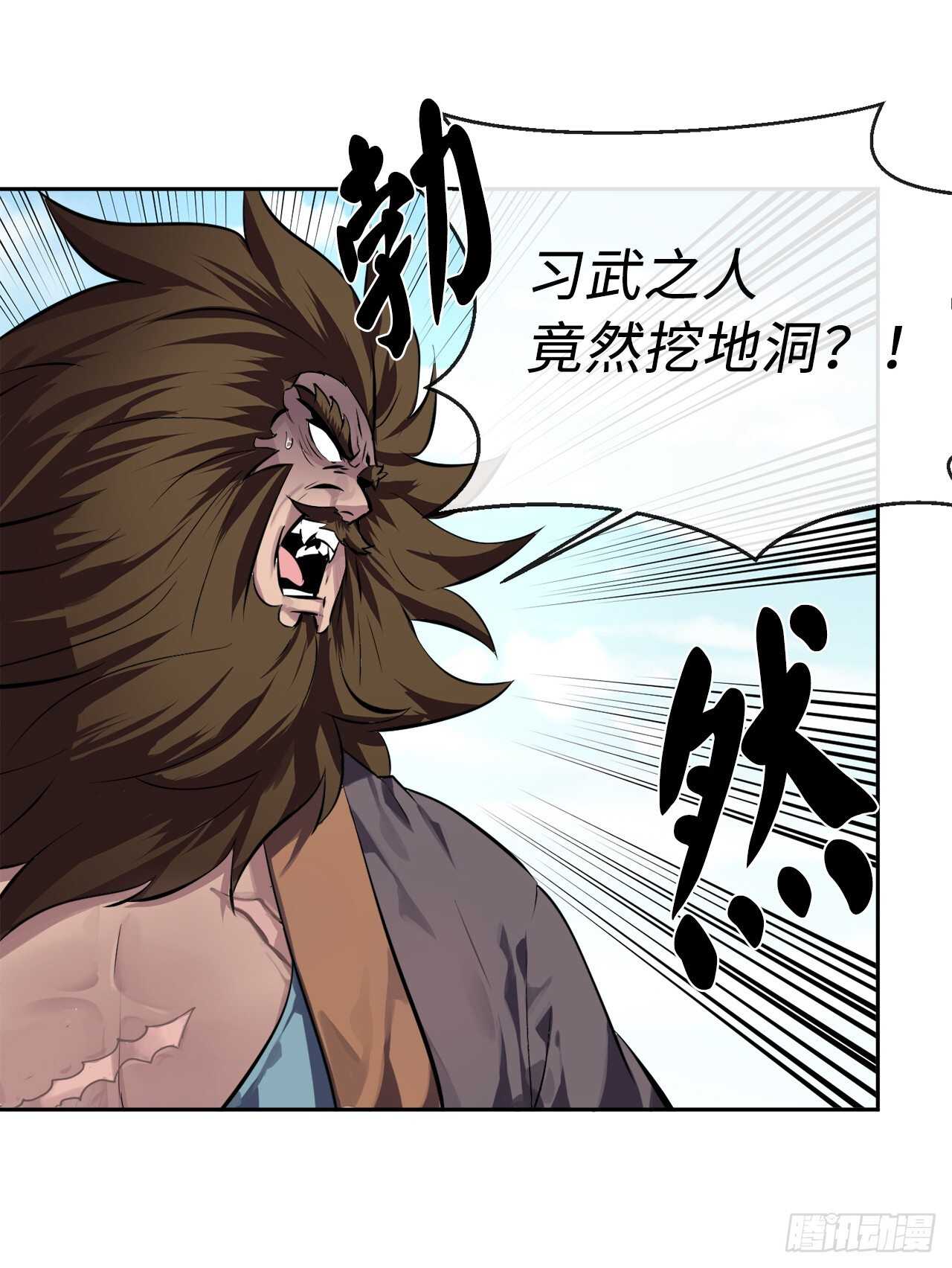 117.师妹迎战27