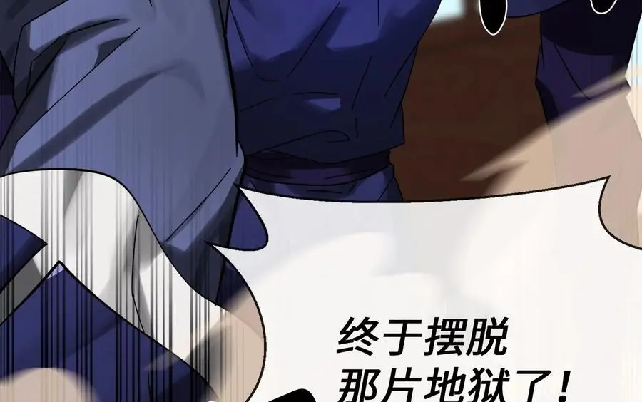 219.神的使者42