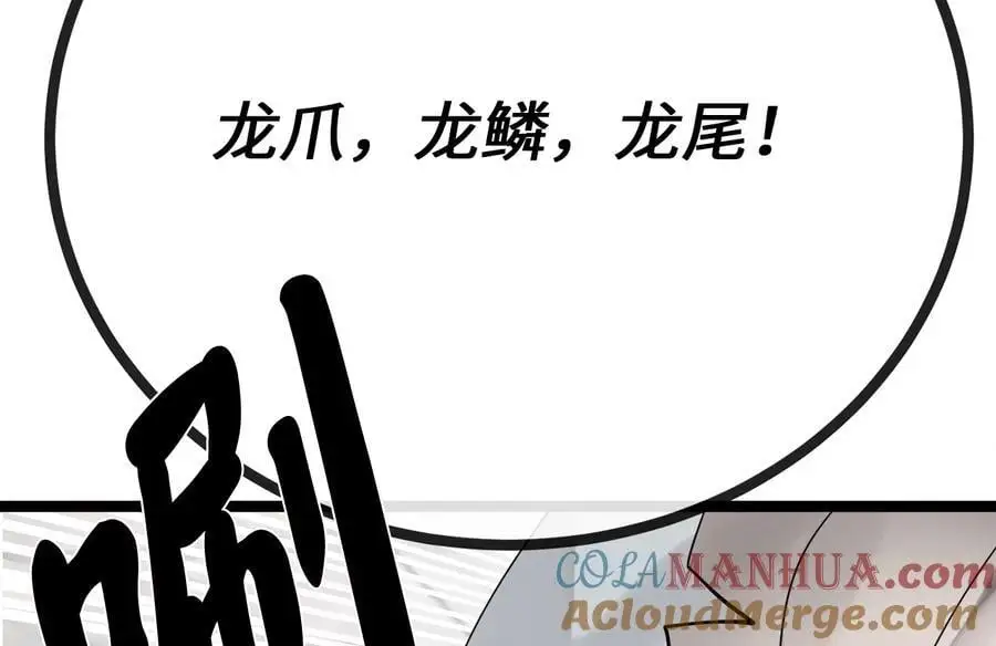 225.逐一击破216