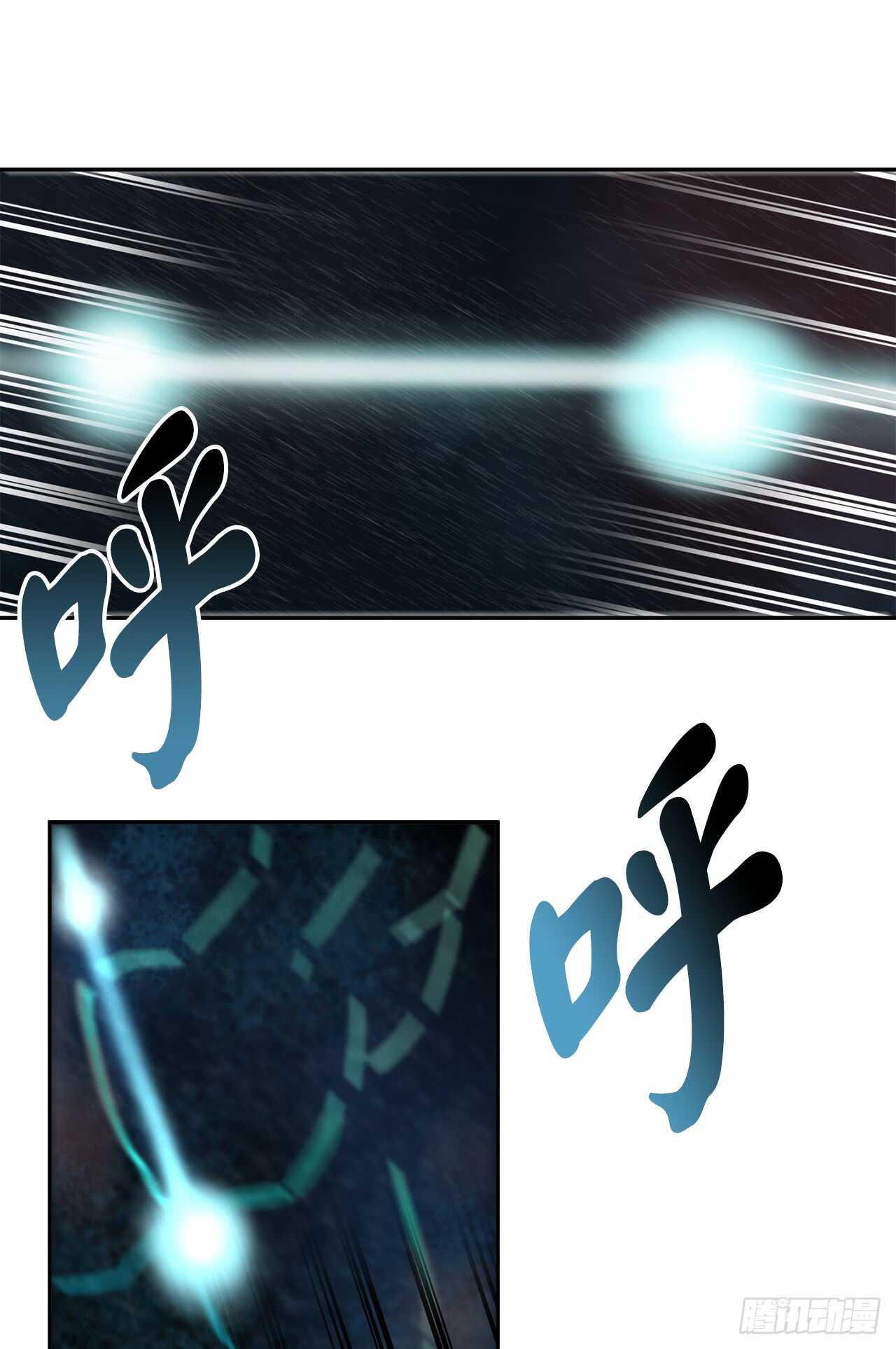 105.致命一击28