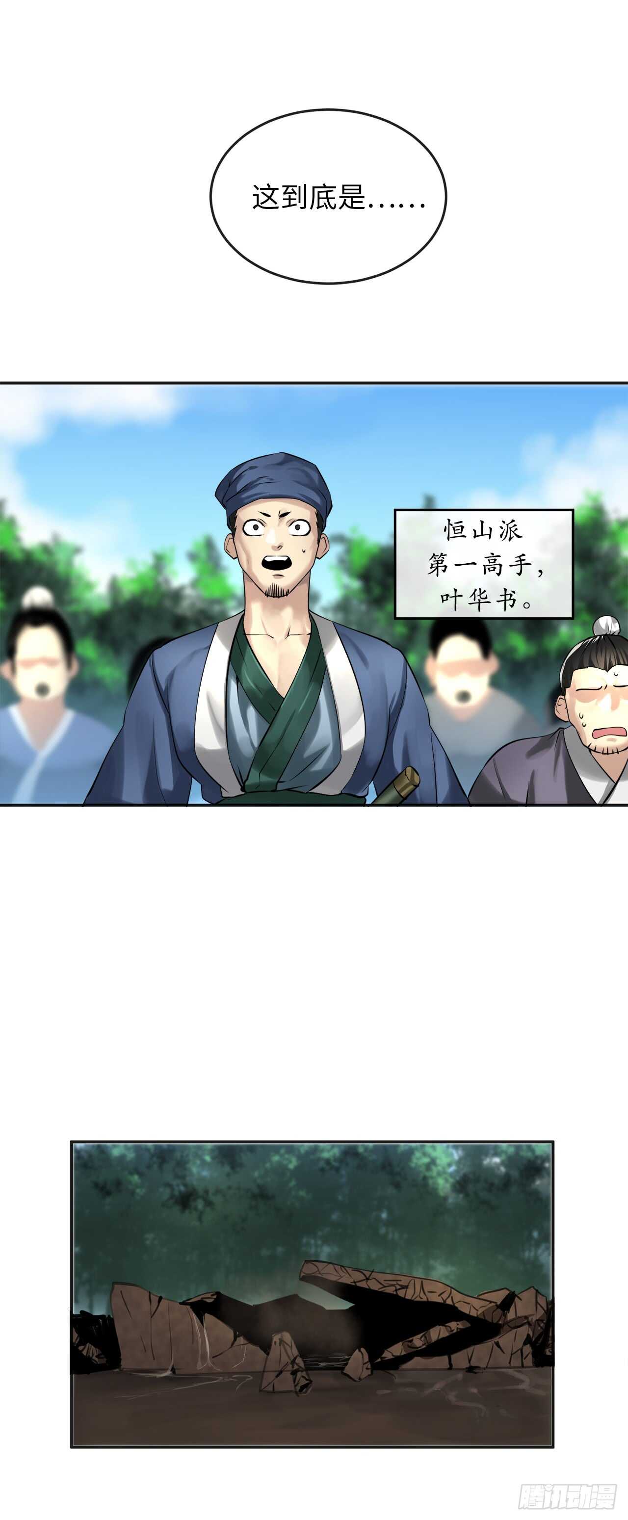 56.再遇故人12