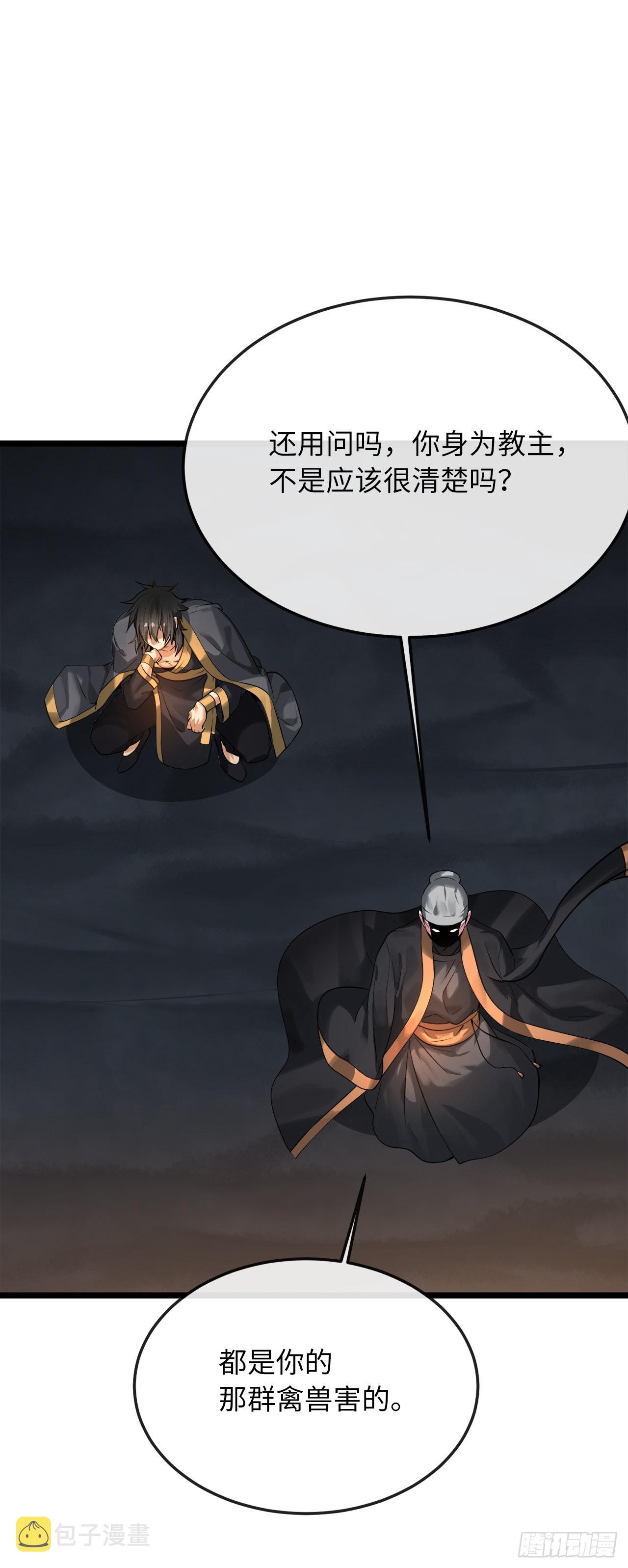 197.毒风归来3