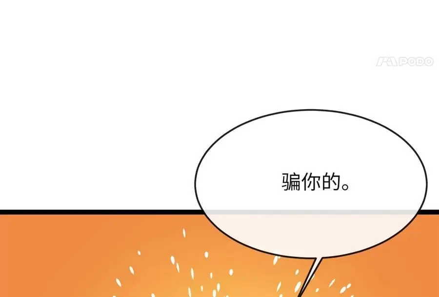 216.虚伪正派225