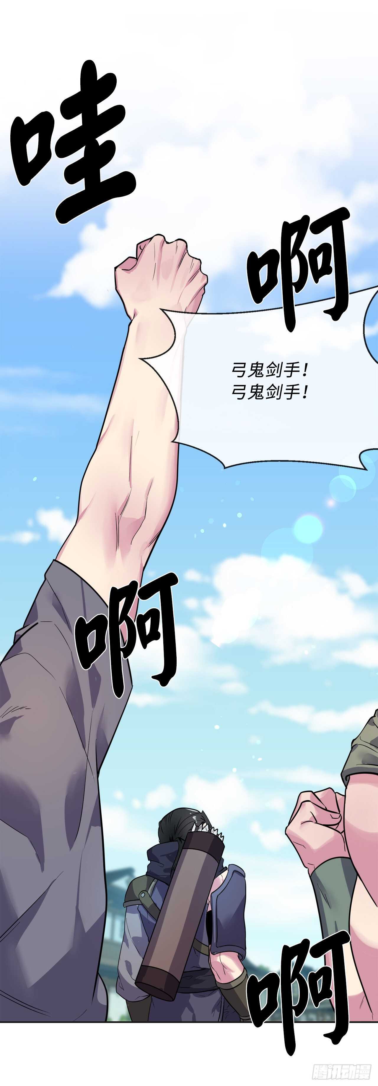 137.霸道制功16