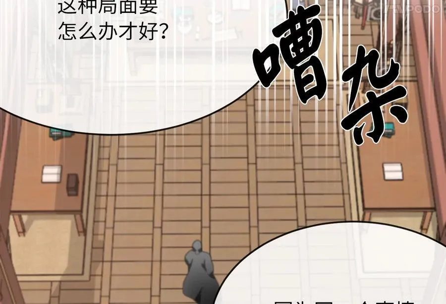 234.正派动荡251