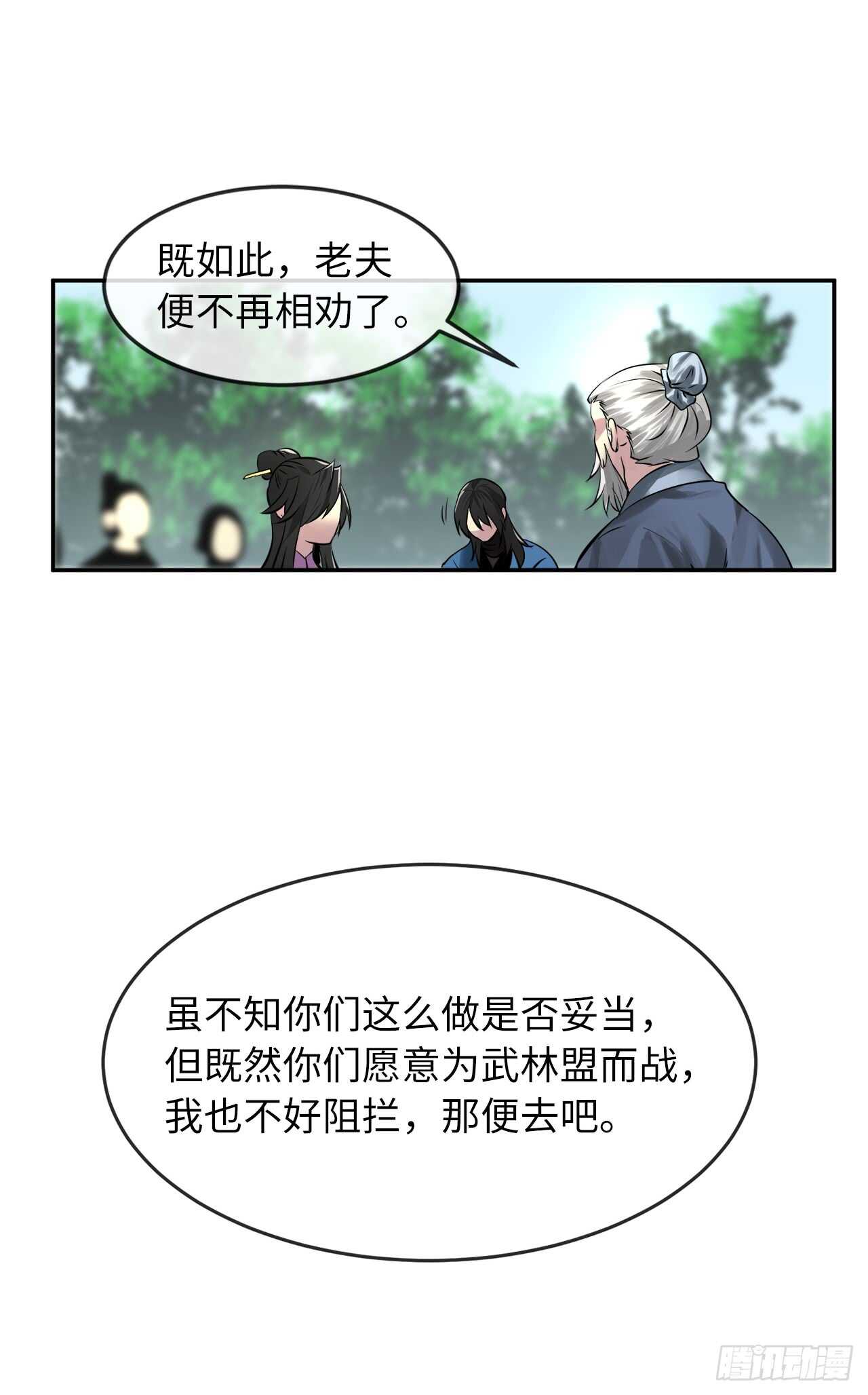 72.女中豪杰30