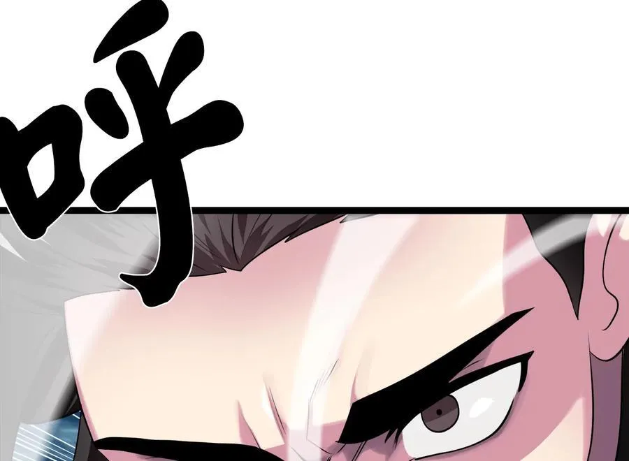 231.大战码头37