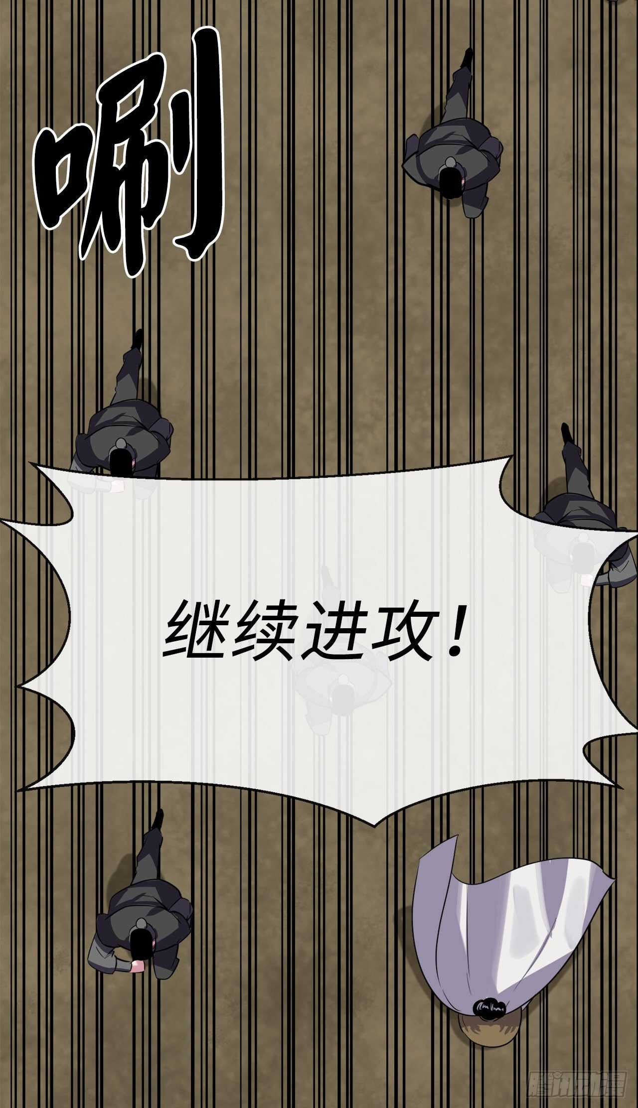 145.以一当十77