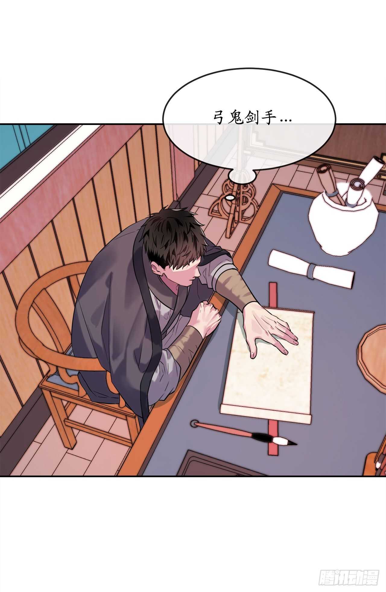 140.逐个击破48