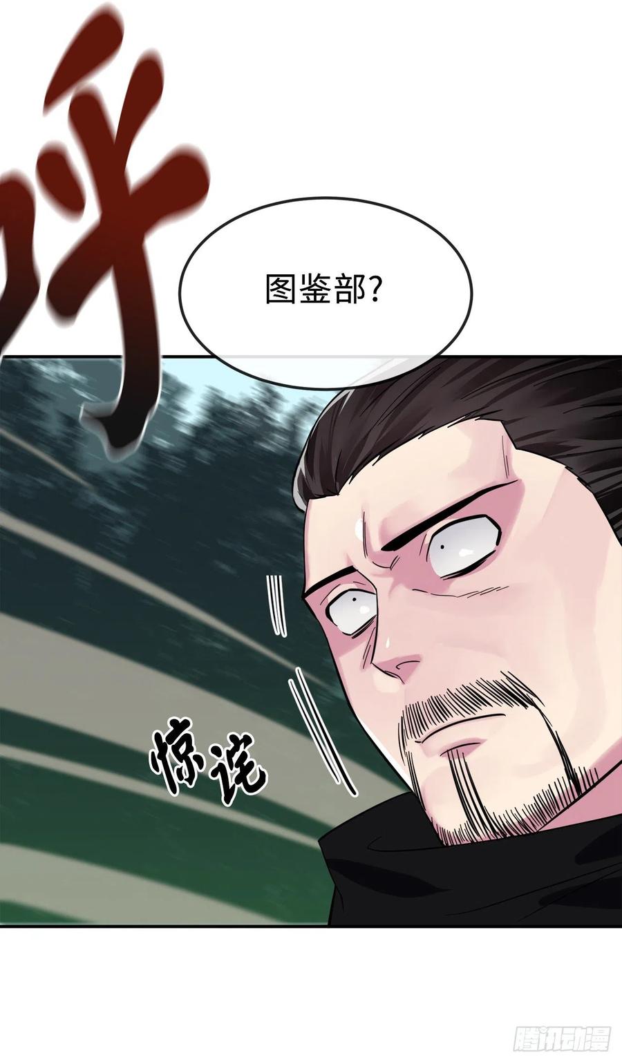 155.四面楚歌70