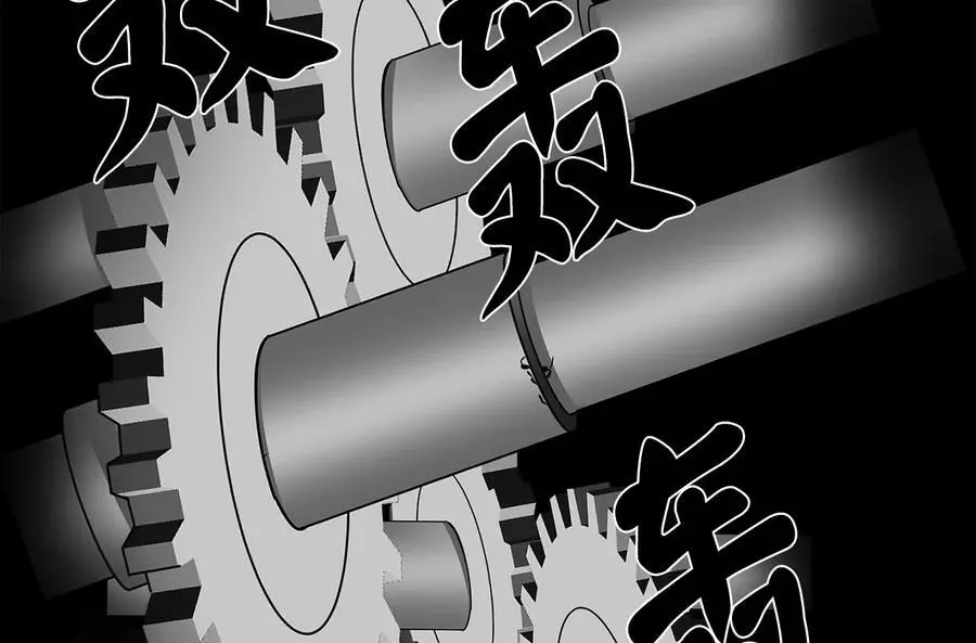 217.寻找冶匠79