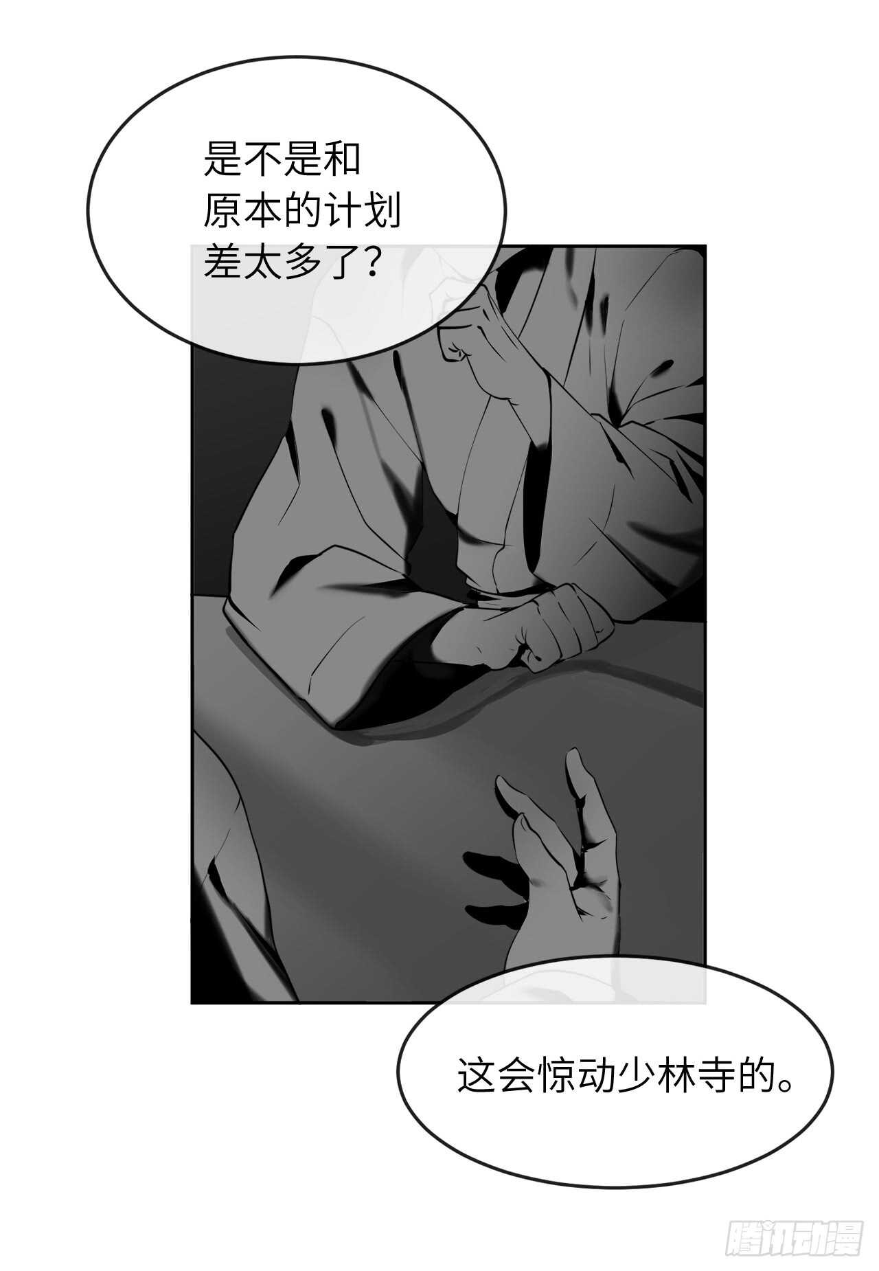 58.金意剑门3
