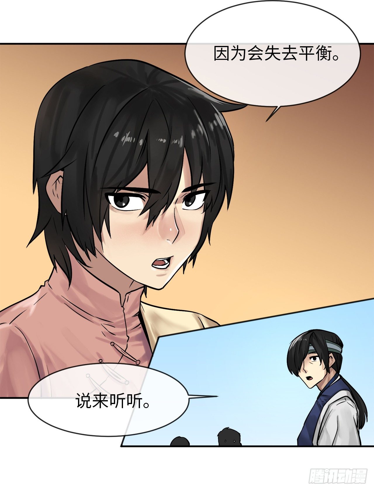 10.下山历练50