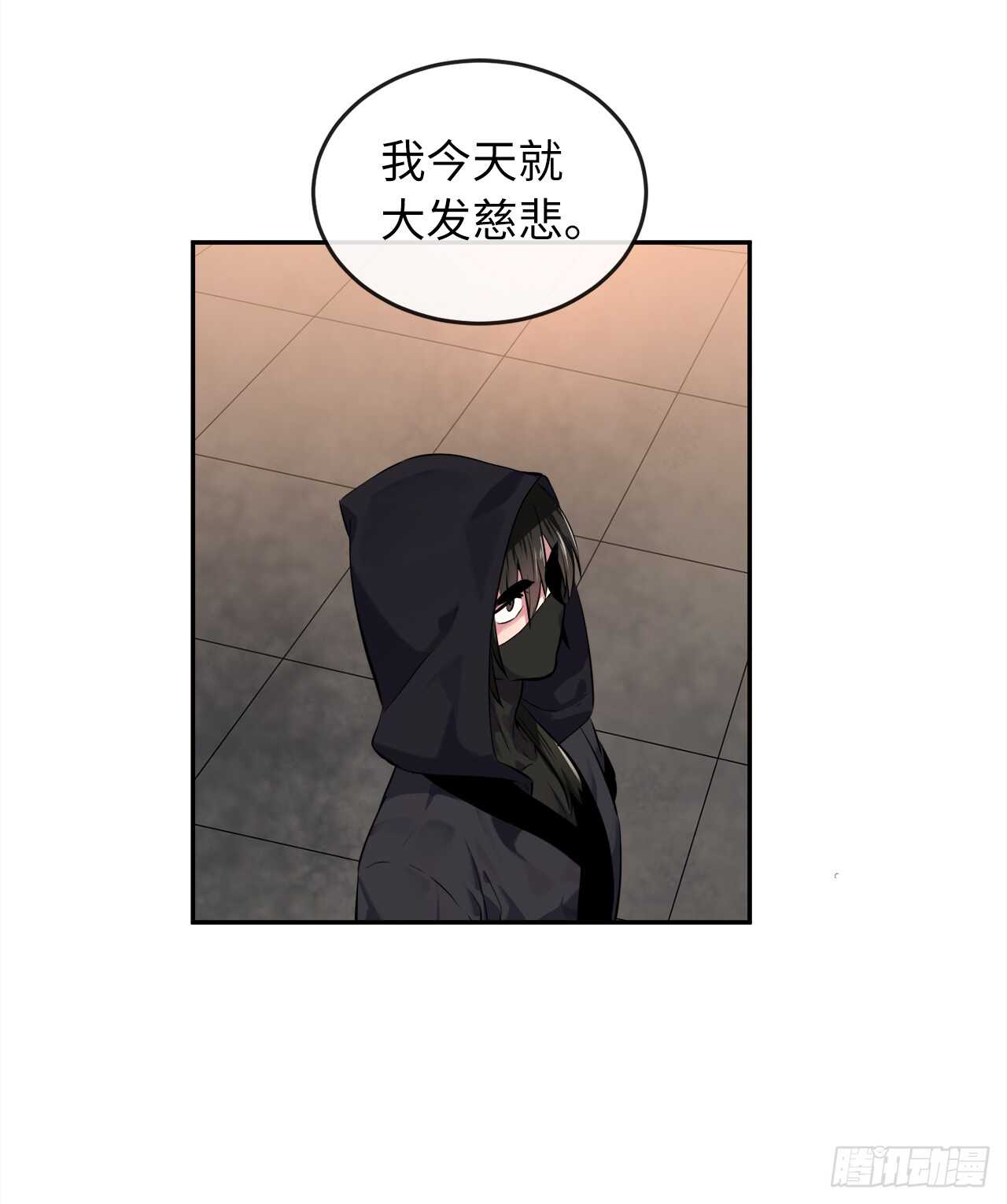 101.上门挑衅44