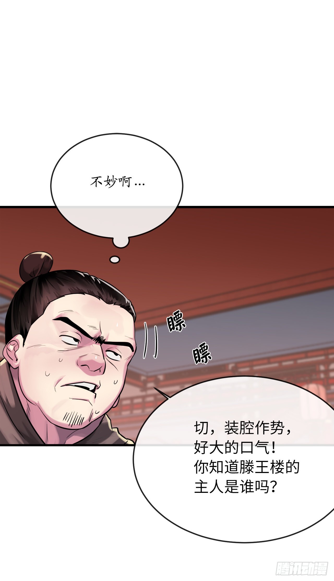 191.以音杀人45