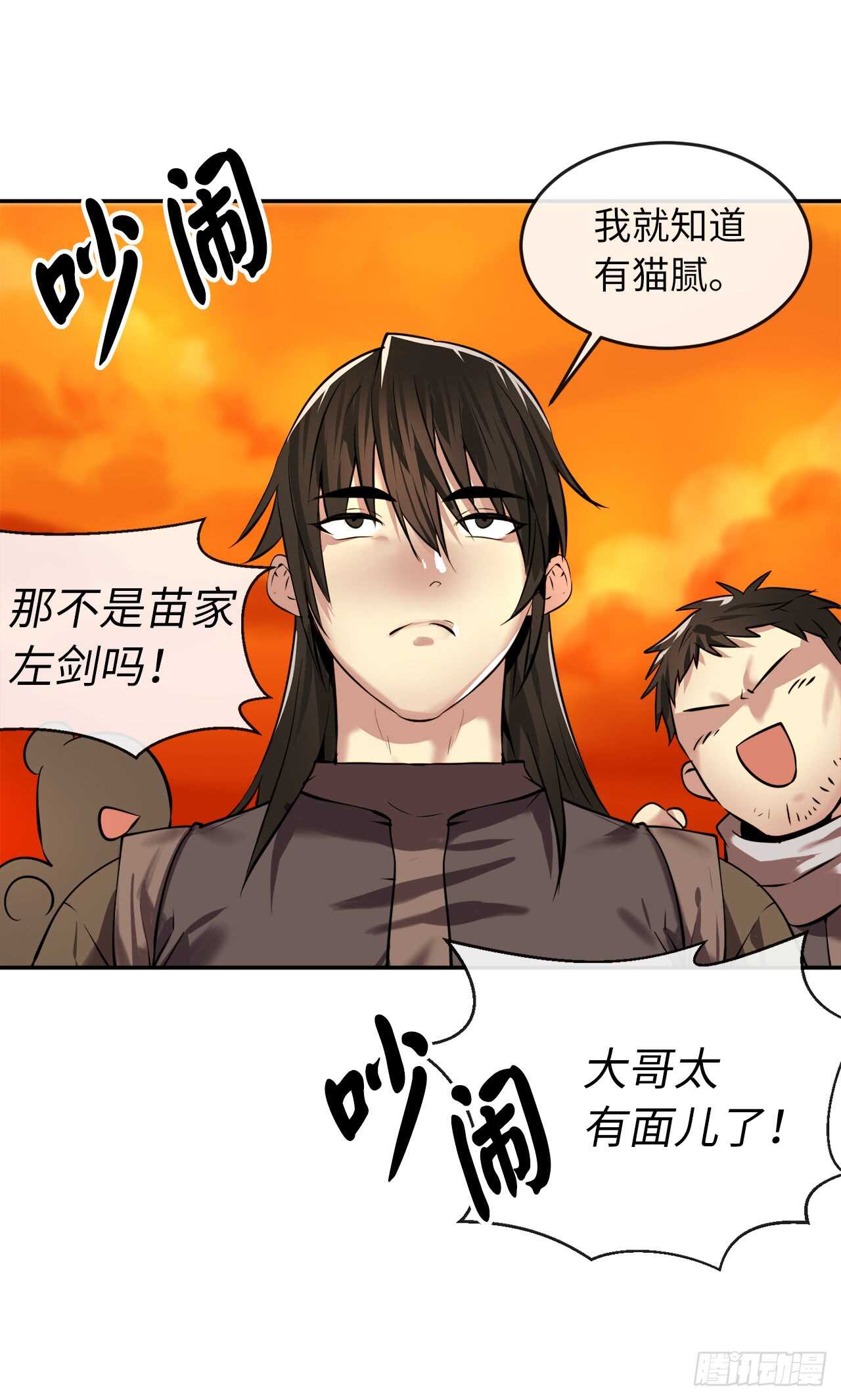 64.众望所归17