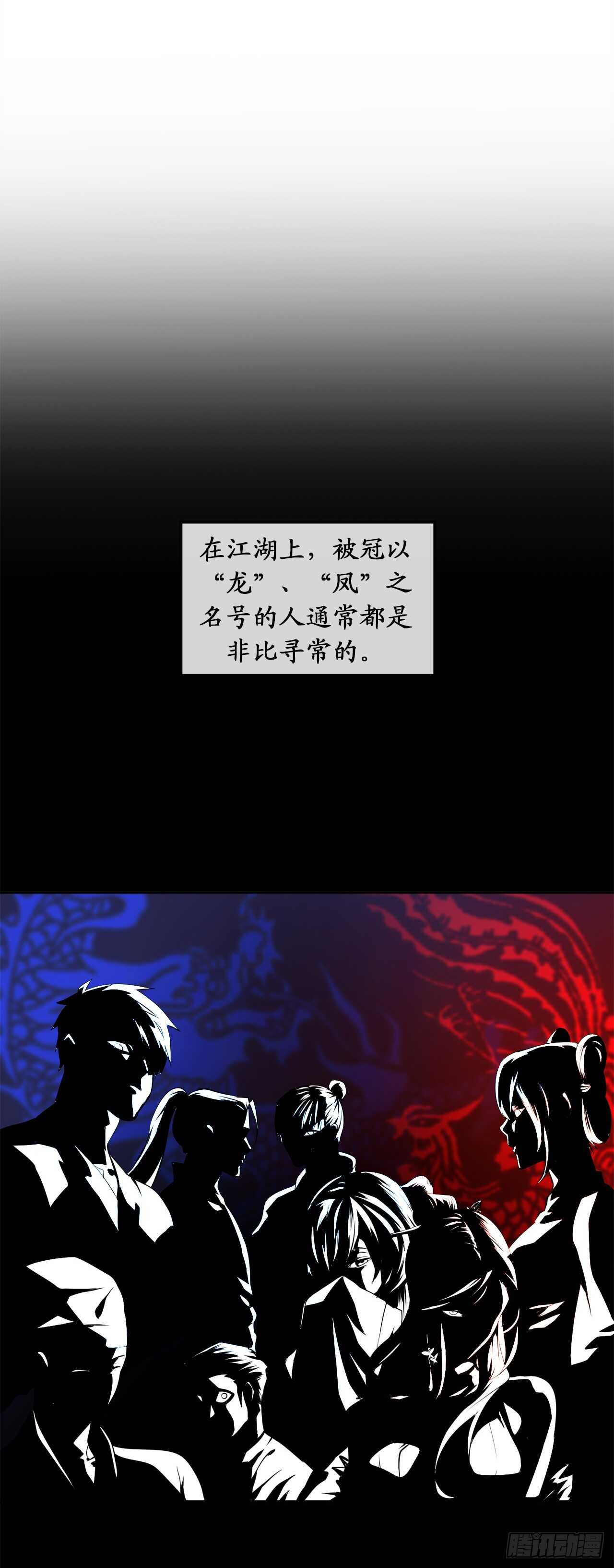 43.毒凤唐慧8