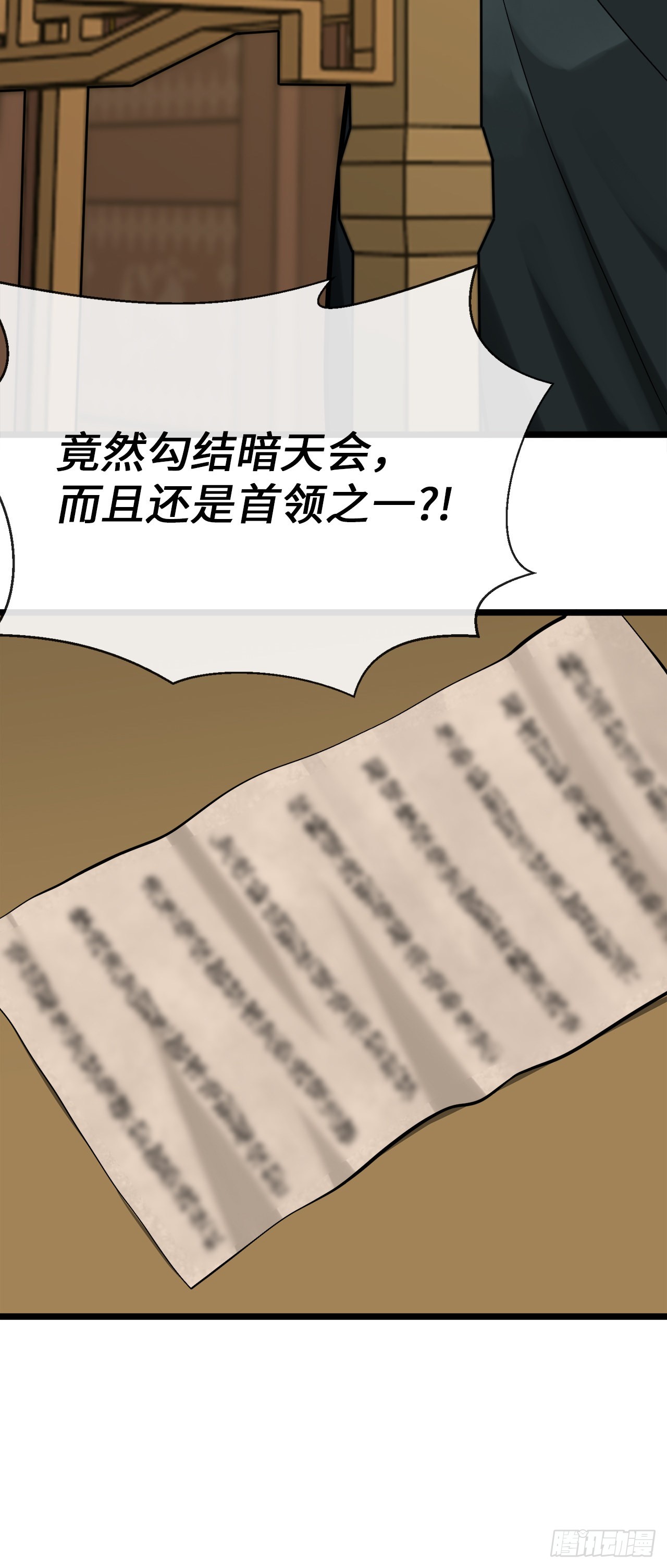 207.我不想输3