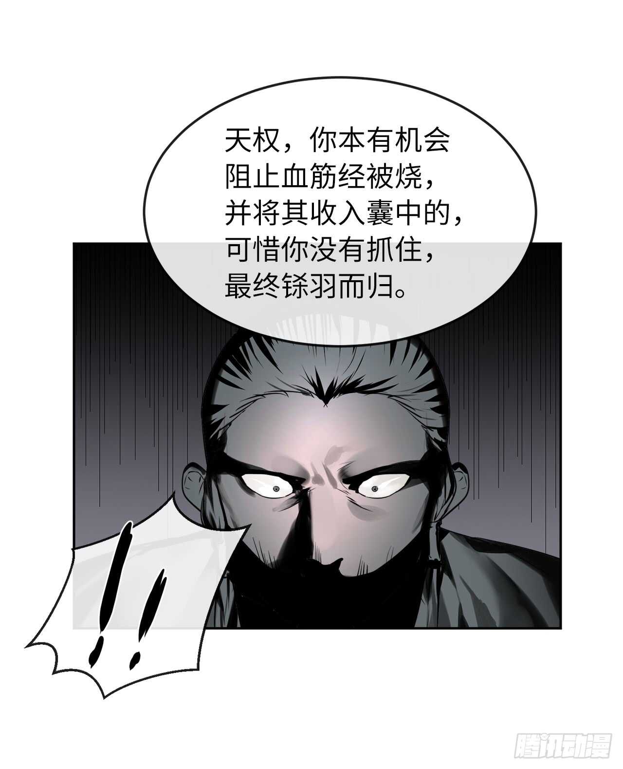 80.烧血筋经35