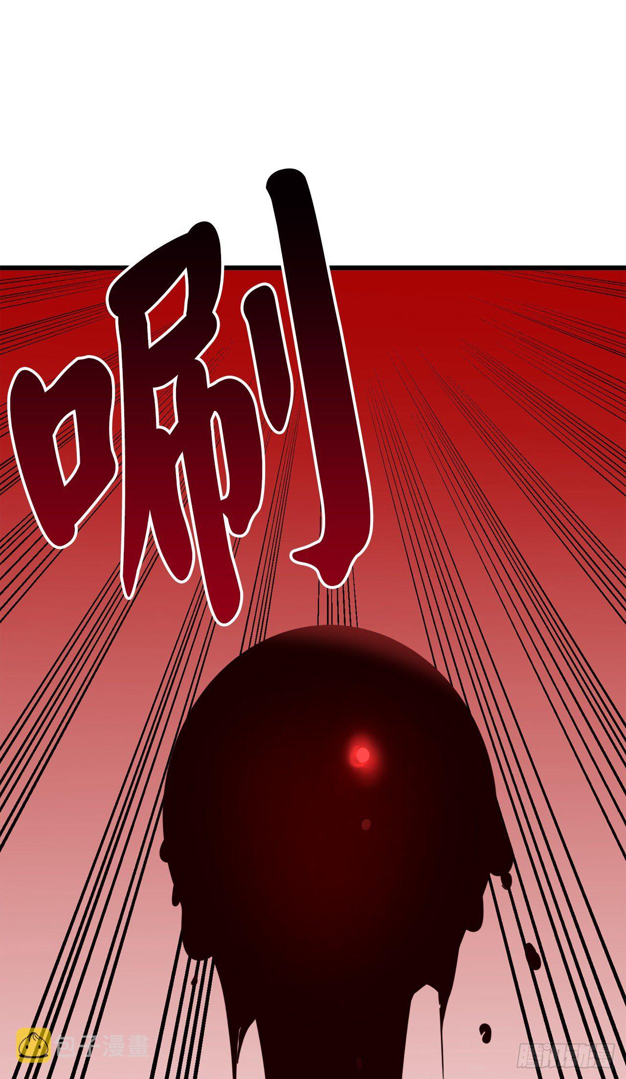172.狂暴血魔35