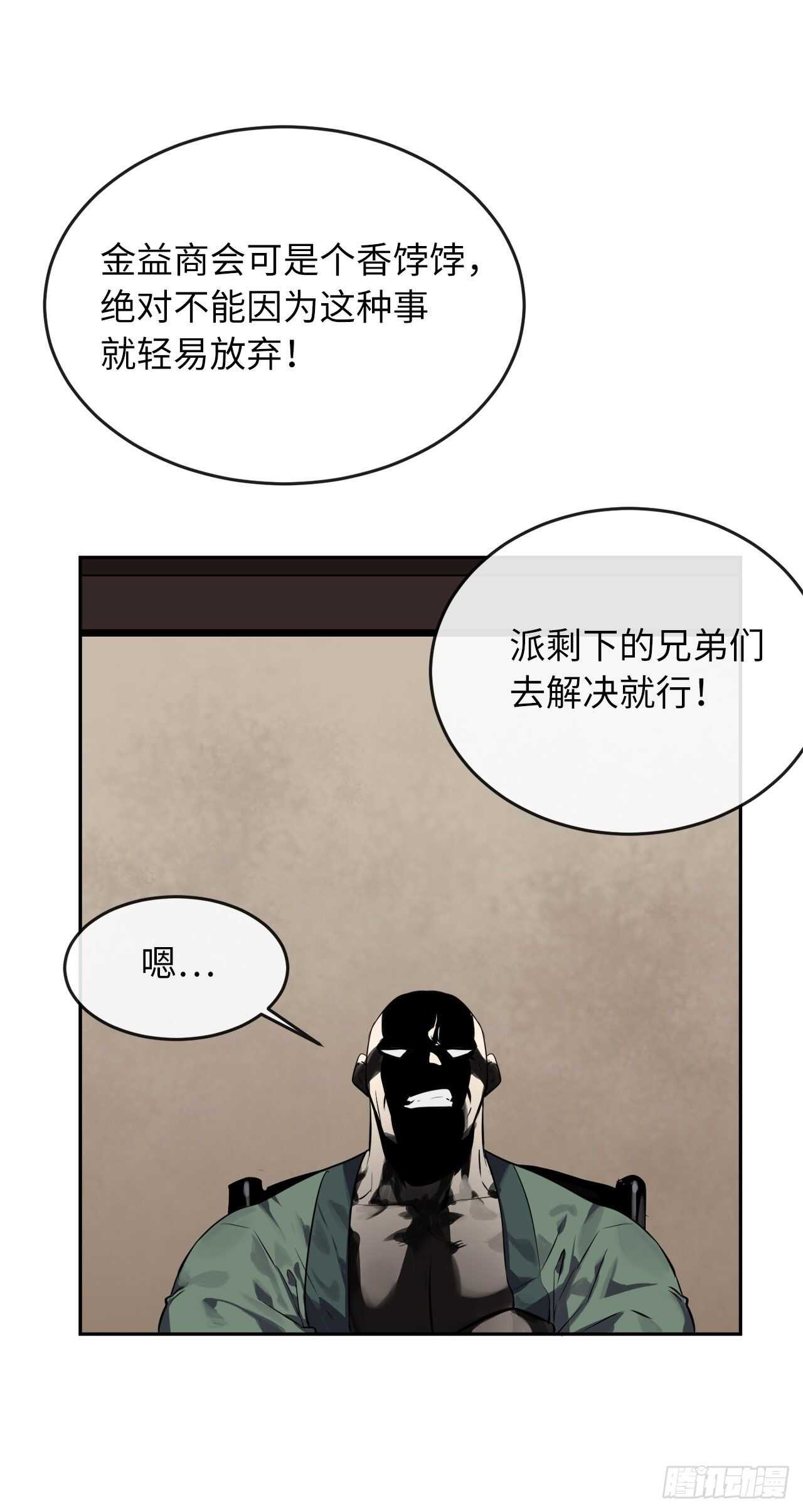 113.好戏开场26