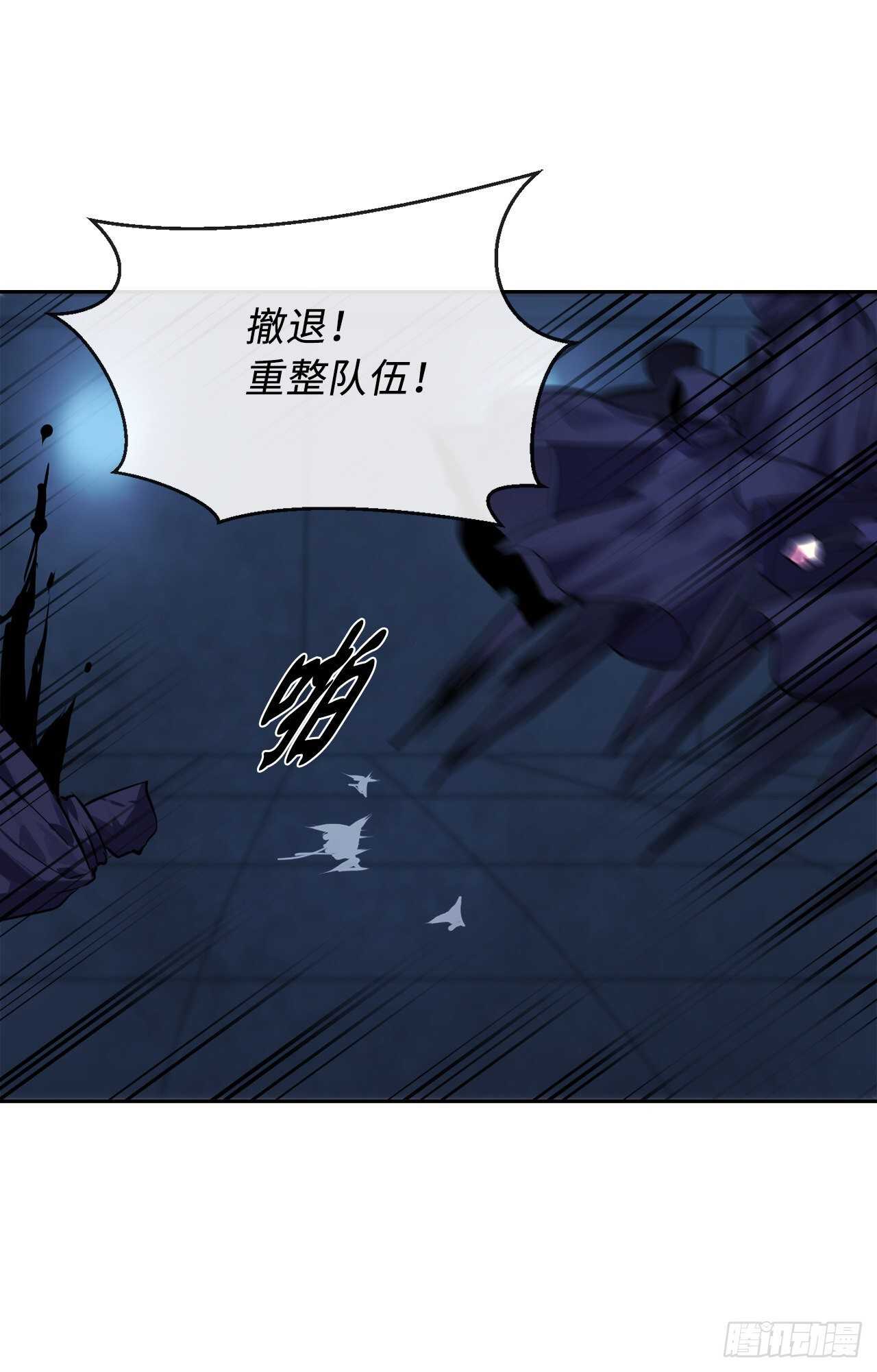 129.地府天机8