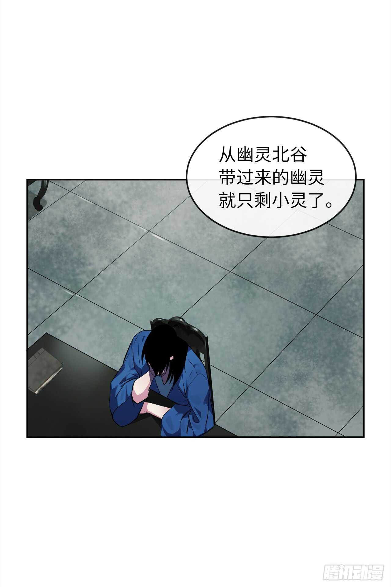 95.心杀之术52