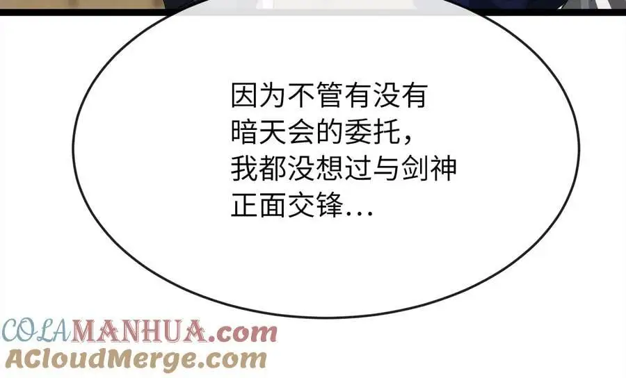 222.引蛇出洞48