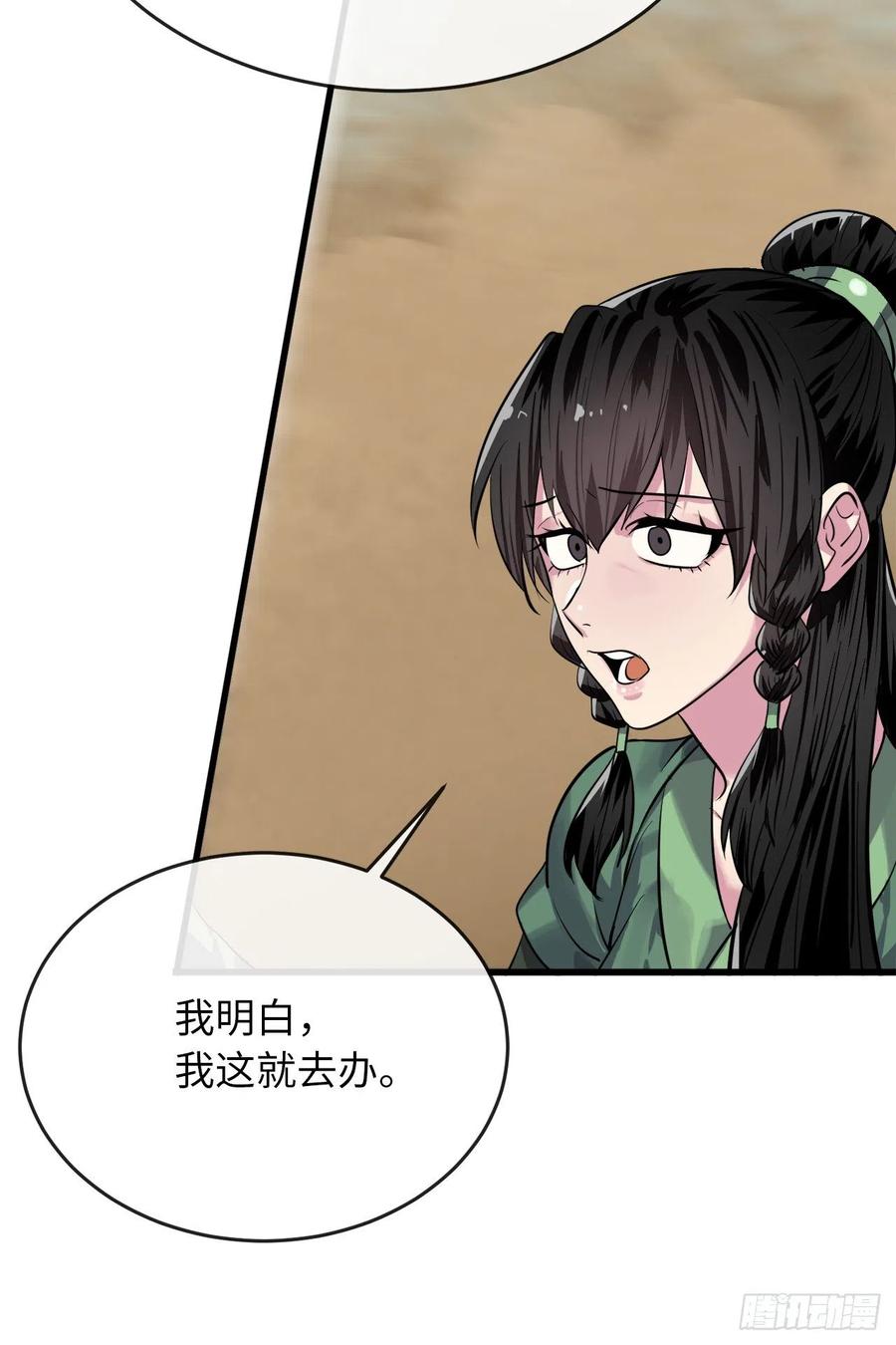 177.救援反击28