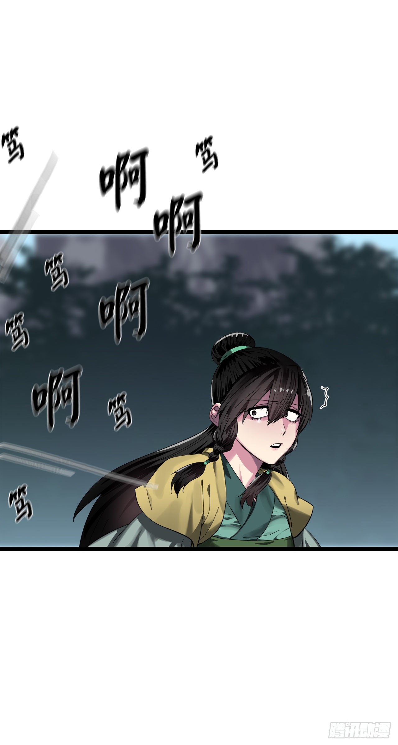 200.神兵天降55