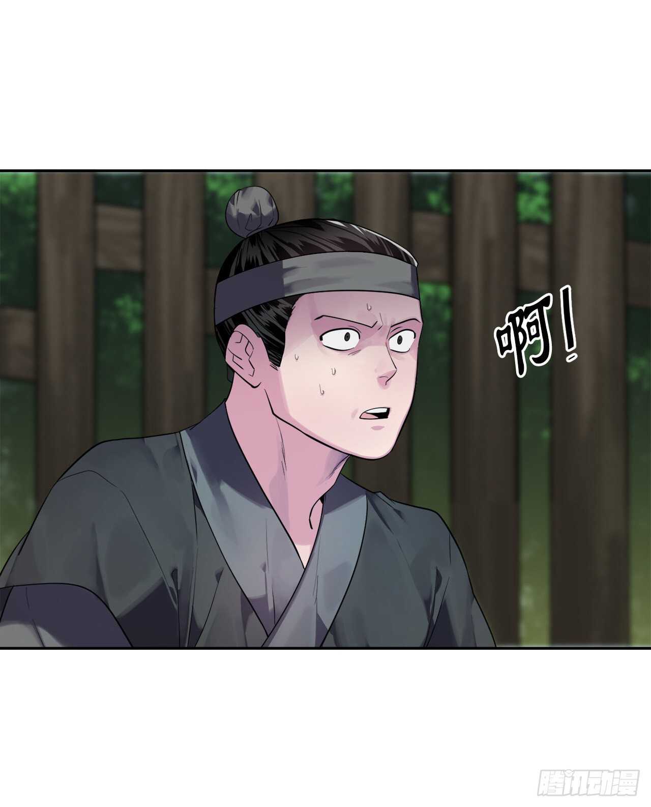 142.寻找神医53