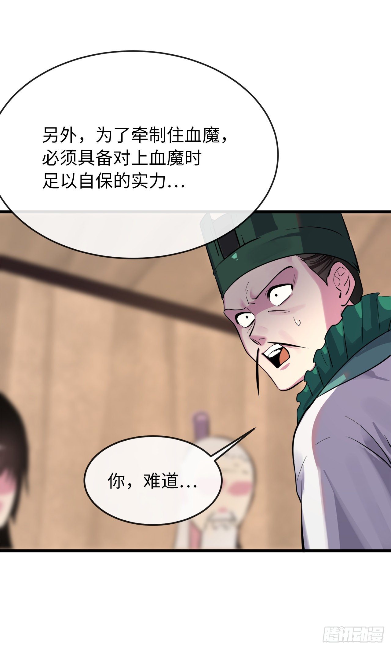 168.战前筹谋59