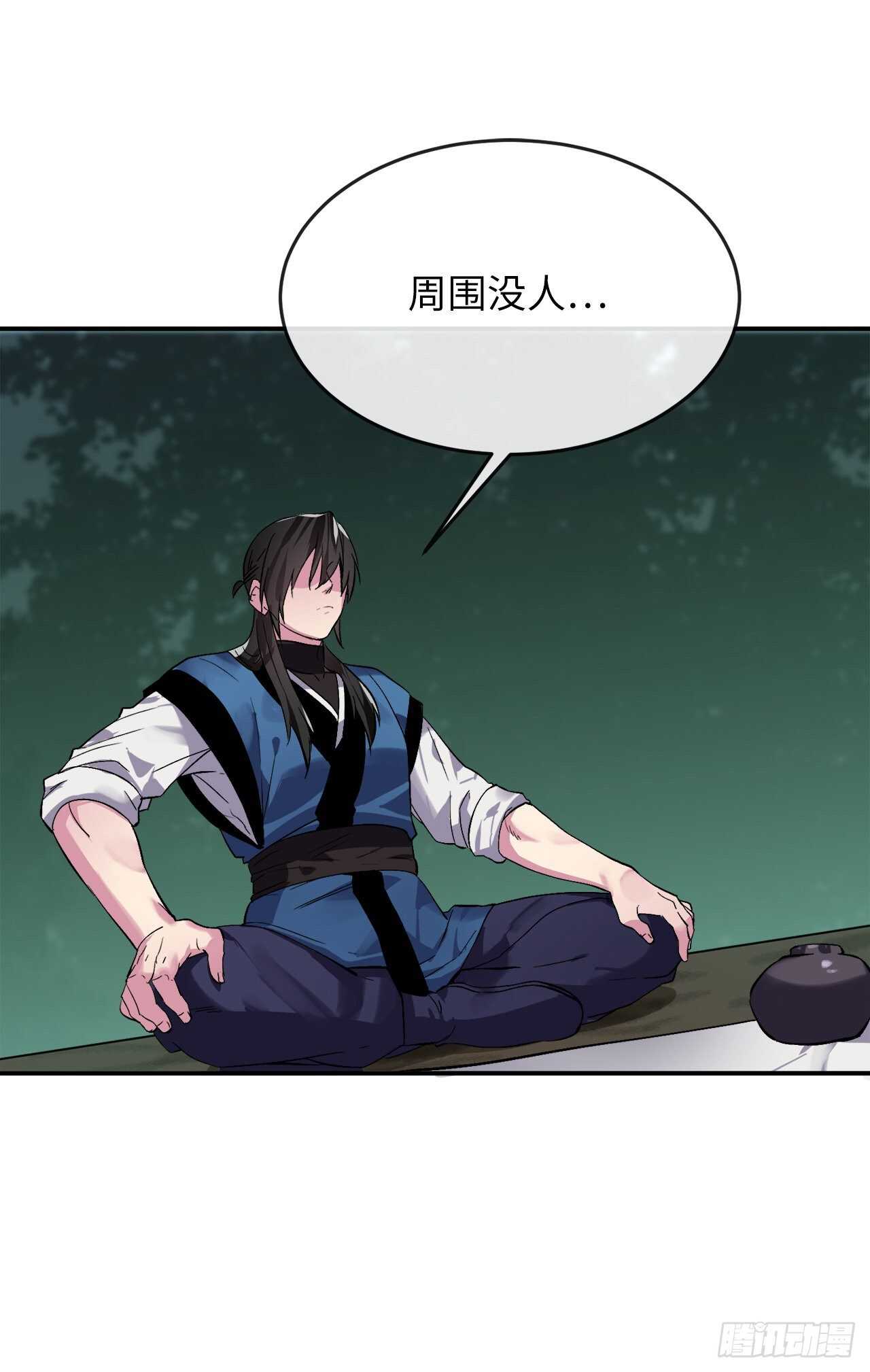 152.完胜兽族48