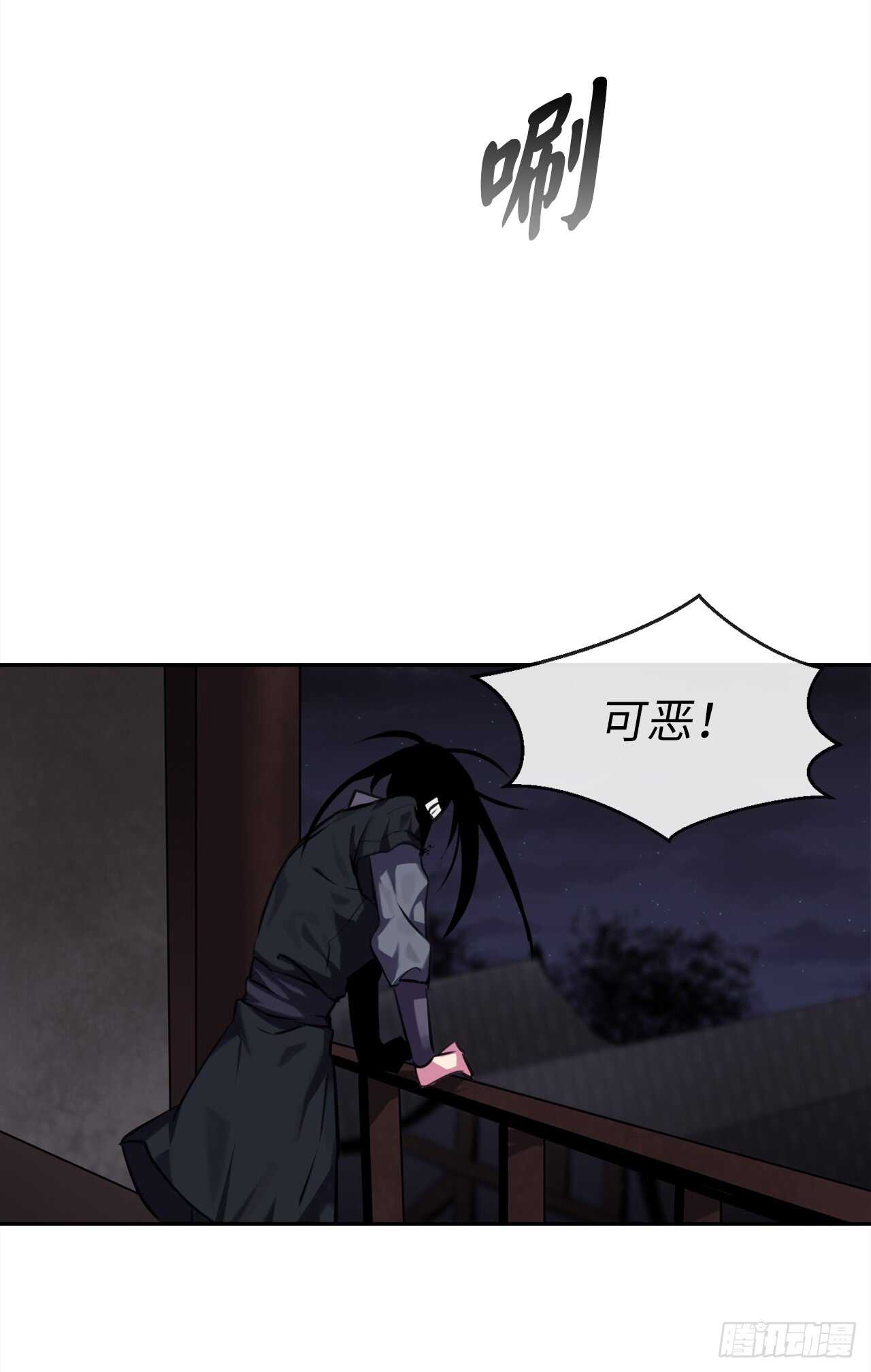 100.倾巢而出30