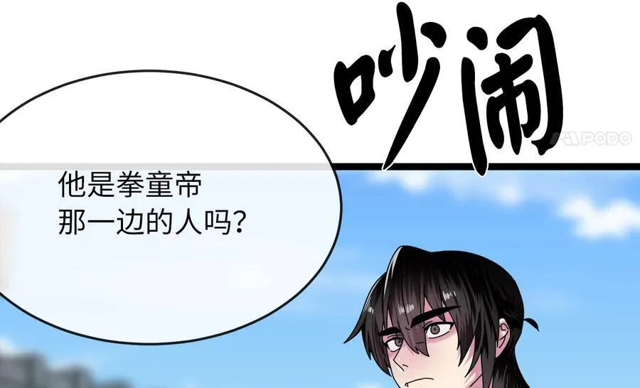 237.讨伐罪人111