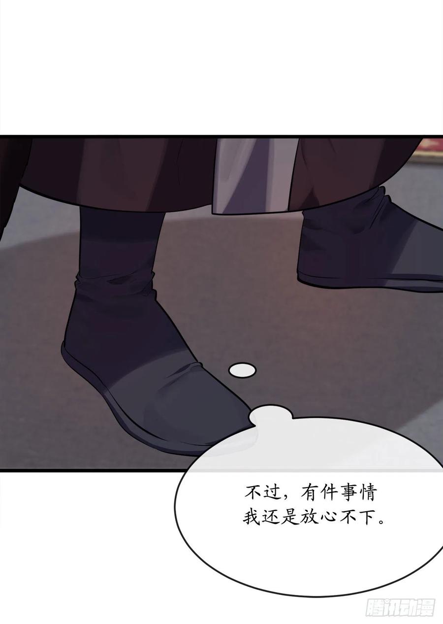 189.剑龙遇害44