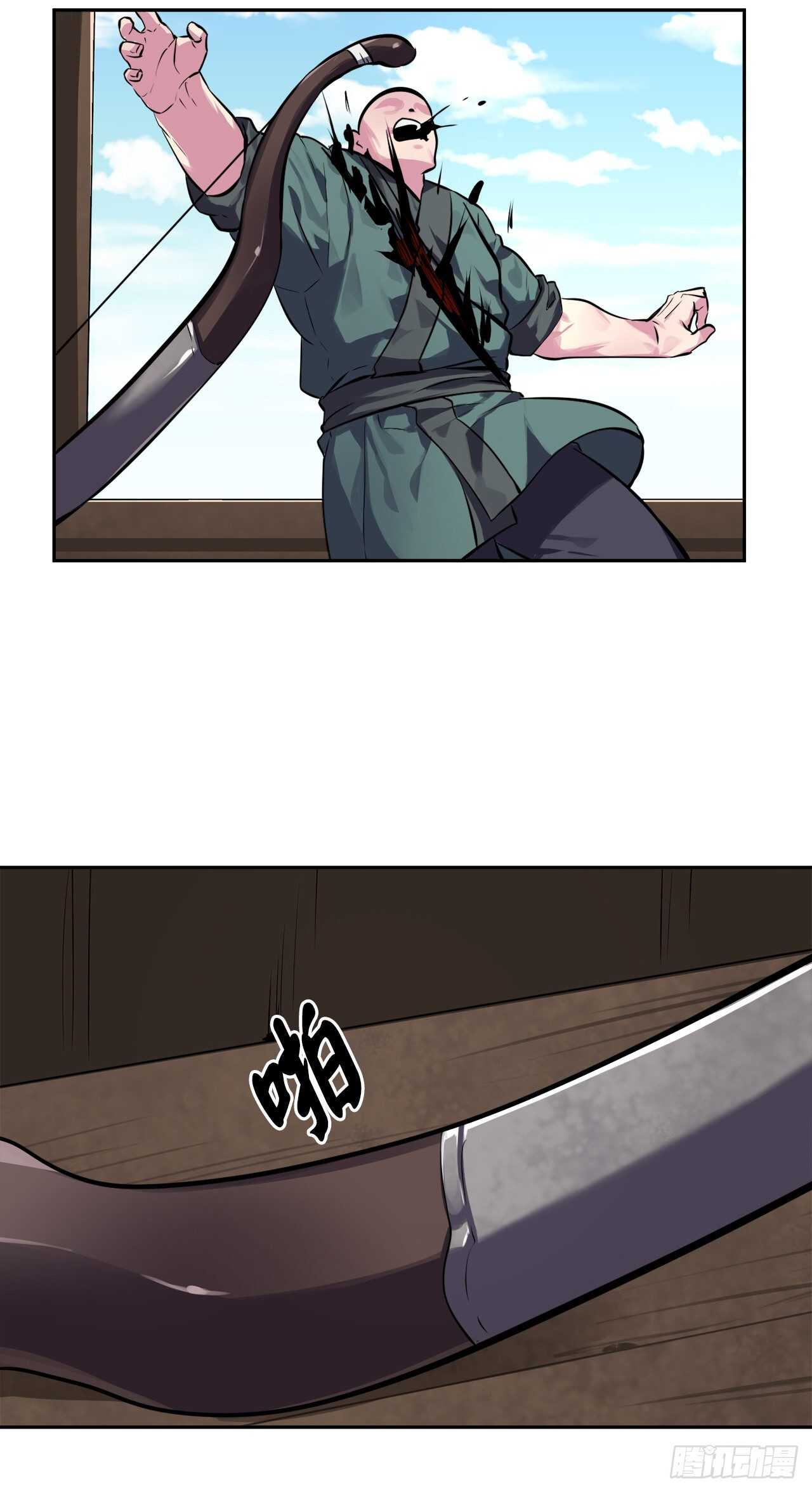 117.师妹迎战32